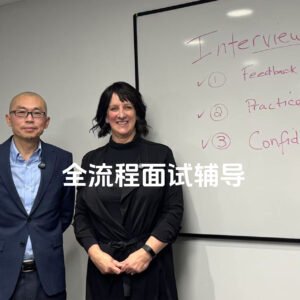 想进世界500强？先过英语面试这一关！